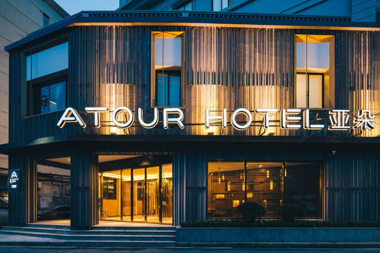 เอทัวร์ โฮเต็ล เซี่ยงไฮ้ เซาท์ เดอะบันด์ Hotel ภายนอก รูปภาพ